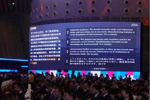 实时多语种翻译 讯飞听见与华为联袂打造全球化发布会的典范
