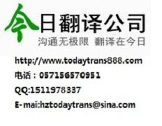 How to Find a Reliable English Contract Translation Company for Professional Translation Services?