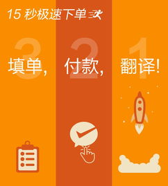 九九译推出微信拍照专业人工翻译服务 便捷高效，沟通无界